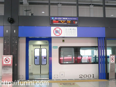 Centrair Aiport Station (2006)