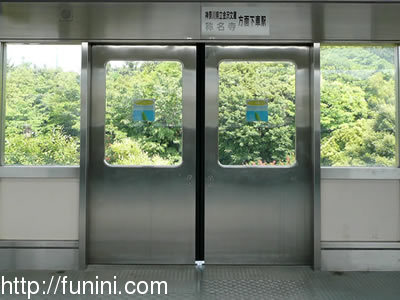 Kanazawa Seaside Line in Yokoh