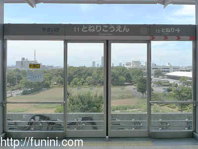 Nippori Toneri Liner (2008)