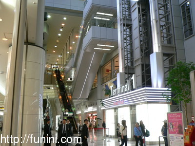 Haneda Airport
