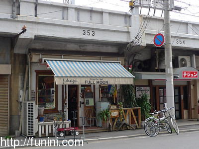 Under Hankyu, Kobe