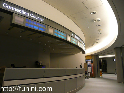 Narita Airport