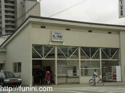 Nishinomiya, 1990s