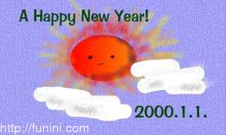 1999 Sun