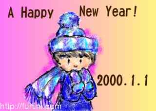 2000 New Year Card