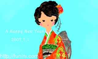 2007 New Year Card