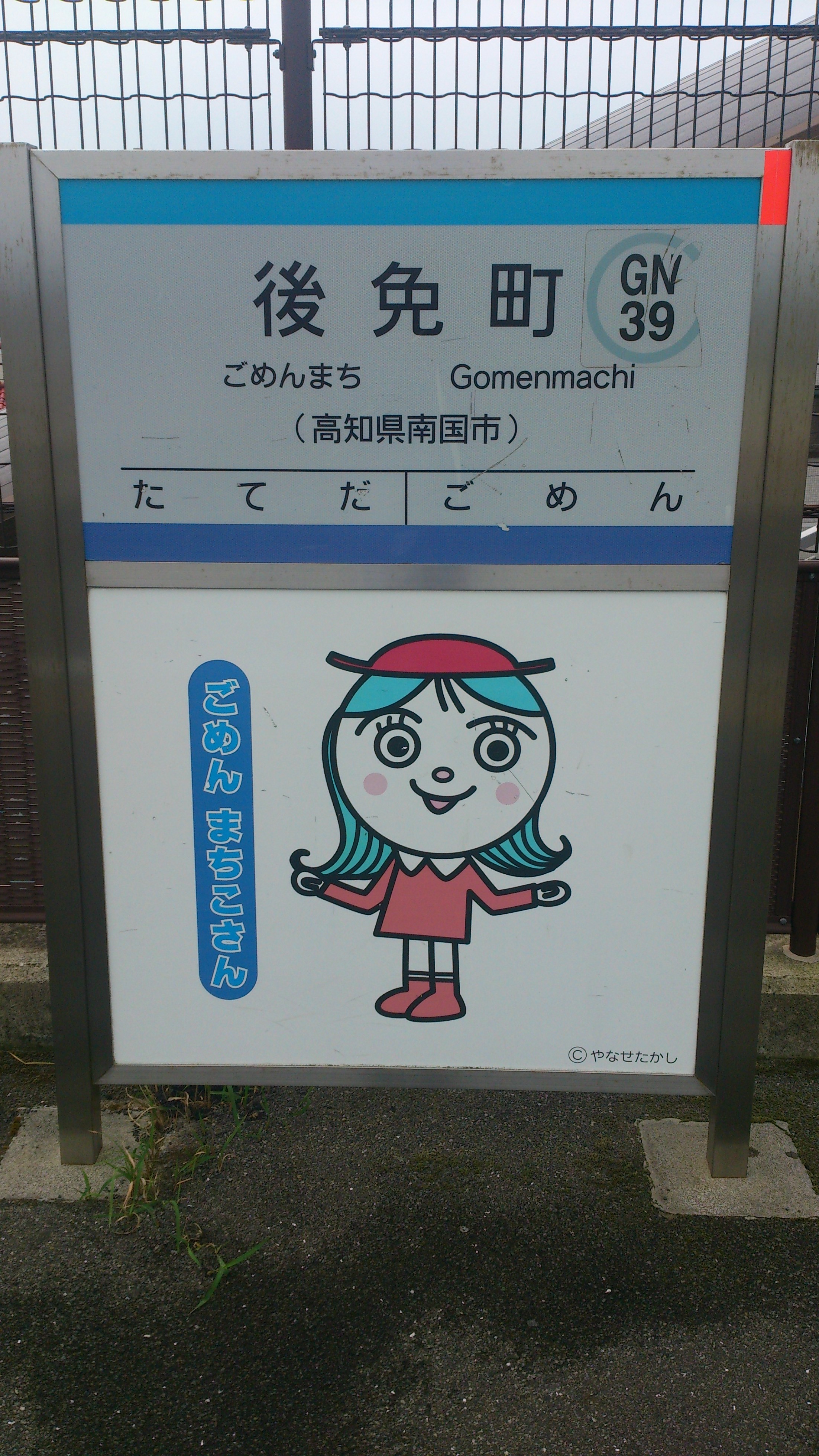 アップロードファイル 504-3.jpg