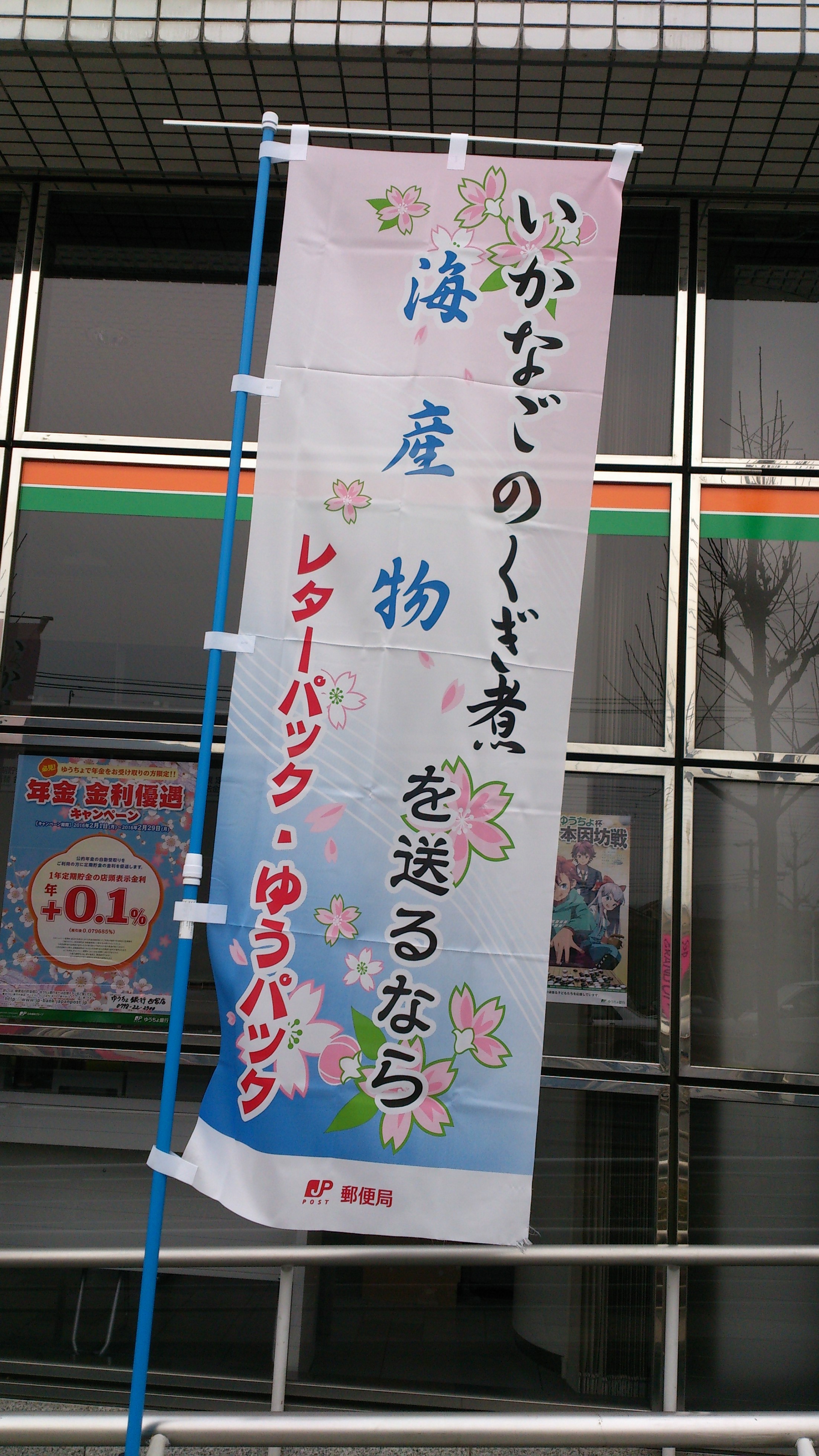 アップロードファイル 596-1.jpg