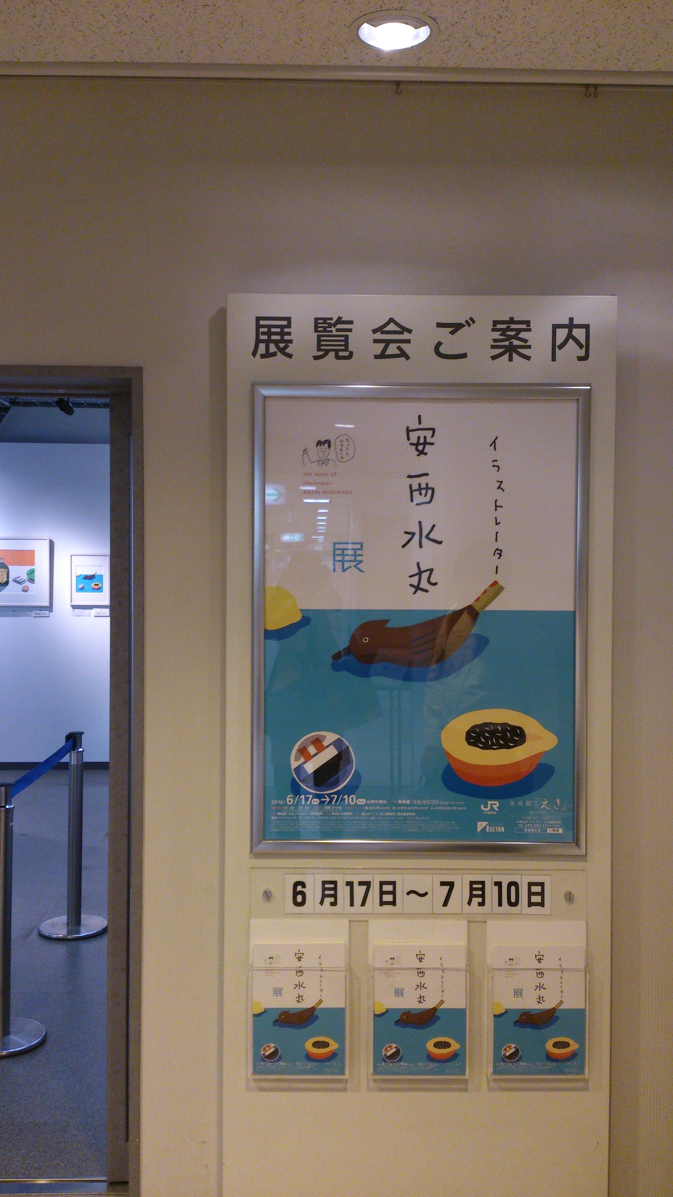 アップロードファイル 615-3.jpg
