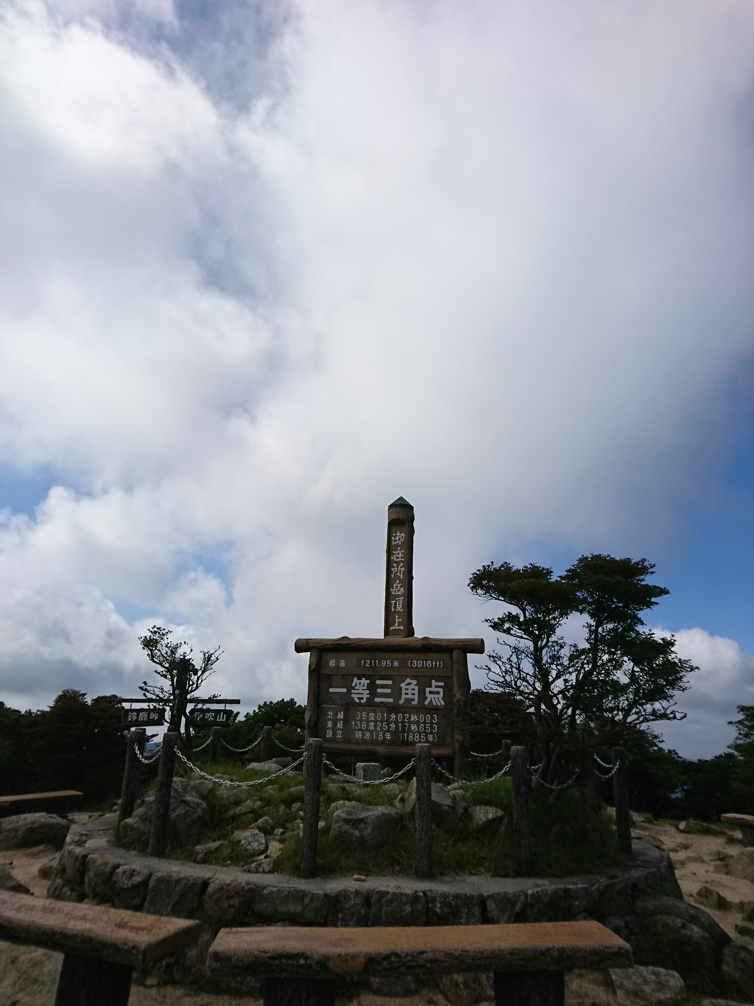 アップロードファイル 631-1.jpg