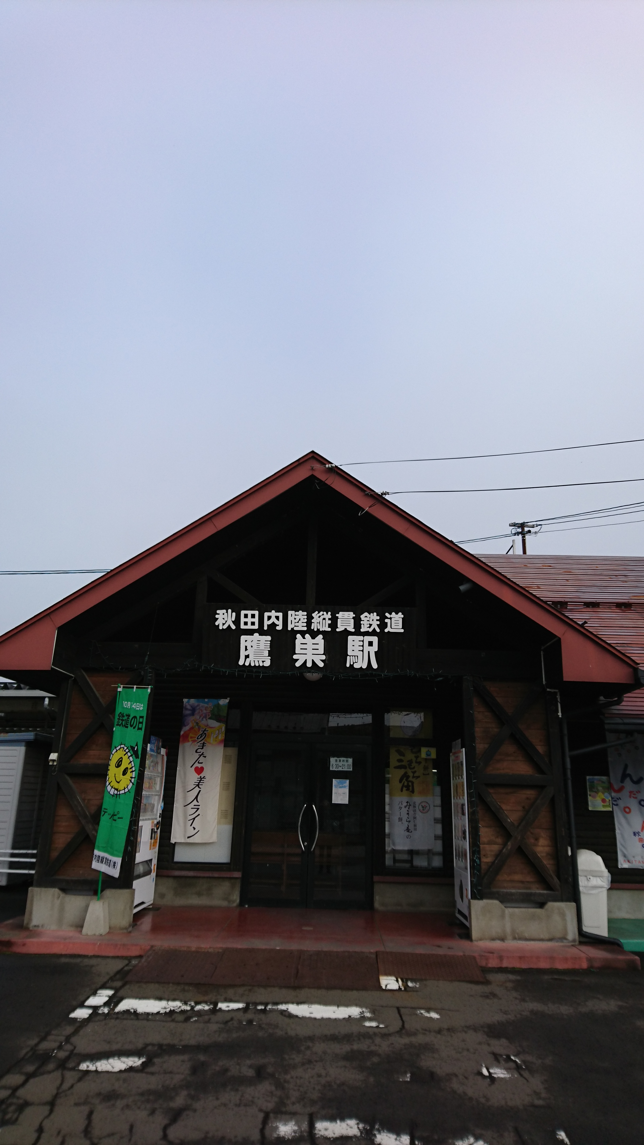 アップロードファイル 639-1.jpg