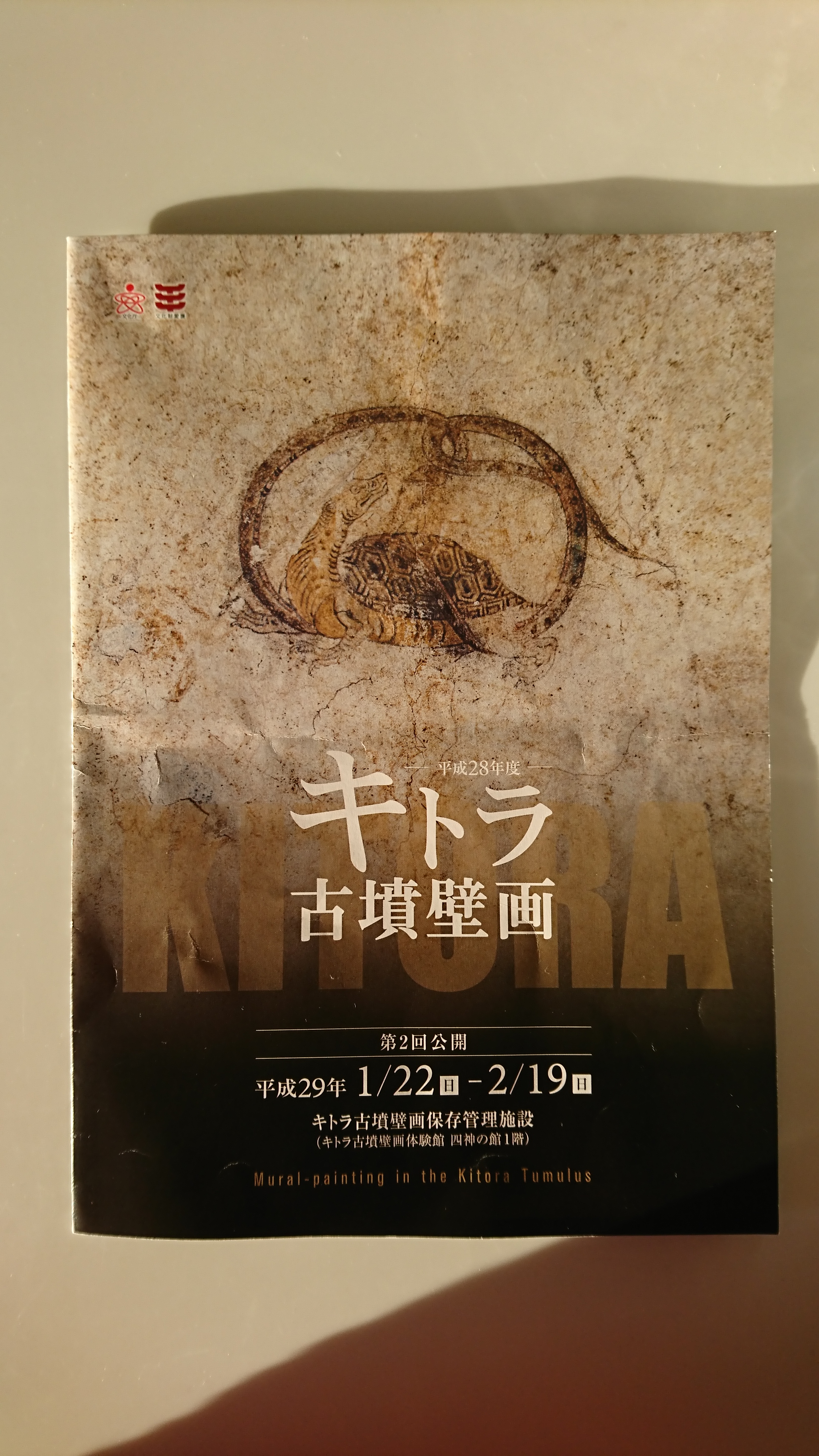 アップロードファイル 664-3.jpg