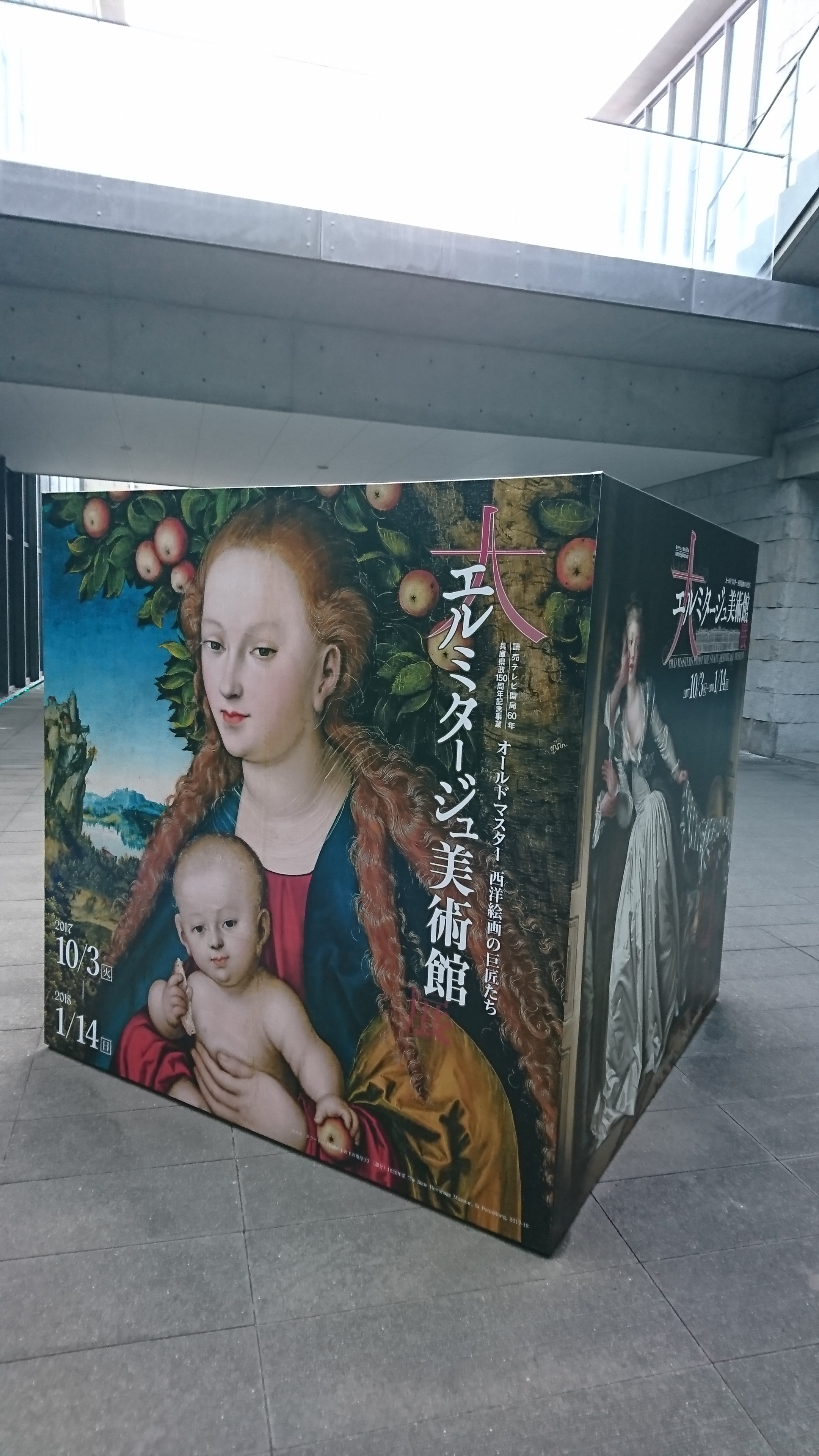 アップロードファイル 724-1.jpg