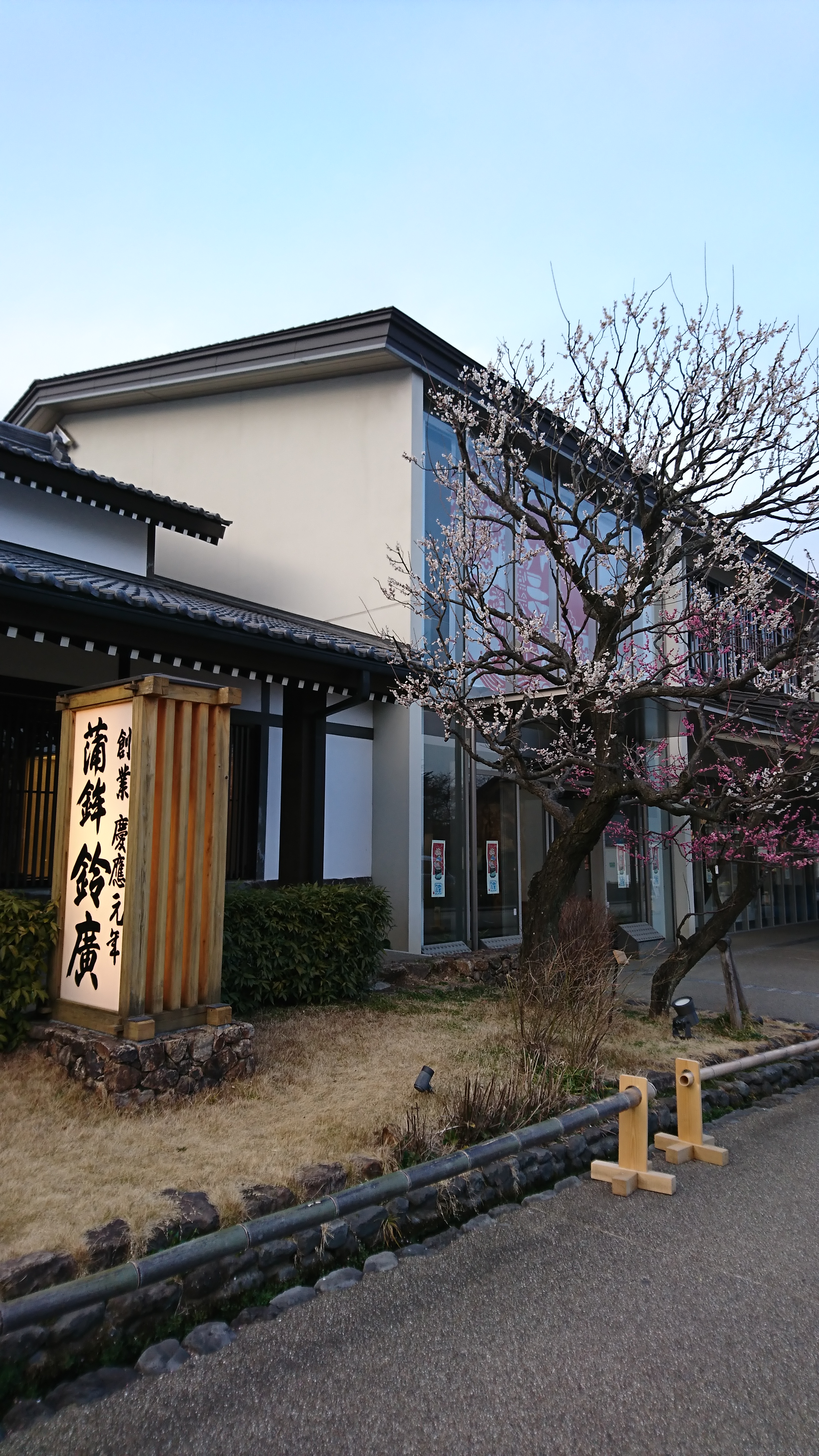 アップロードファイル 738-3.jpg