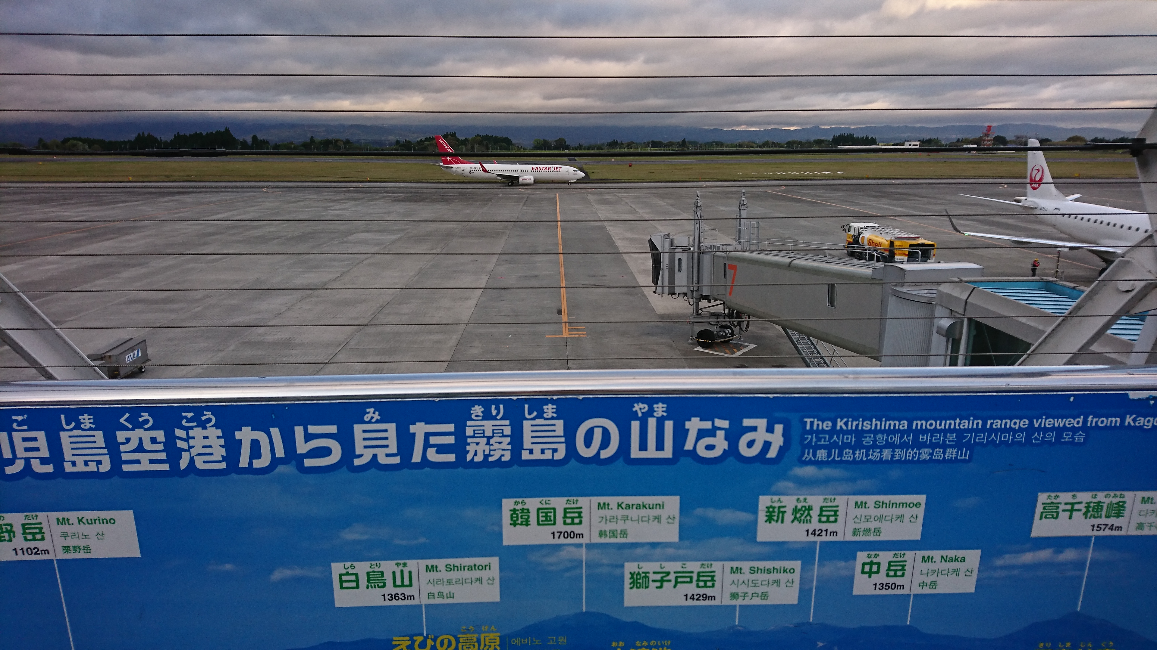 アップロードファイル 747-5.jpg
