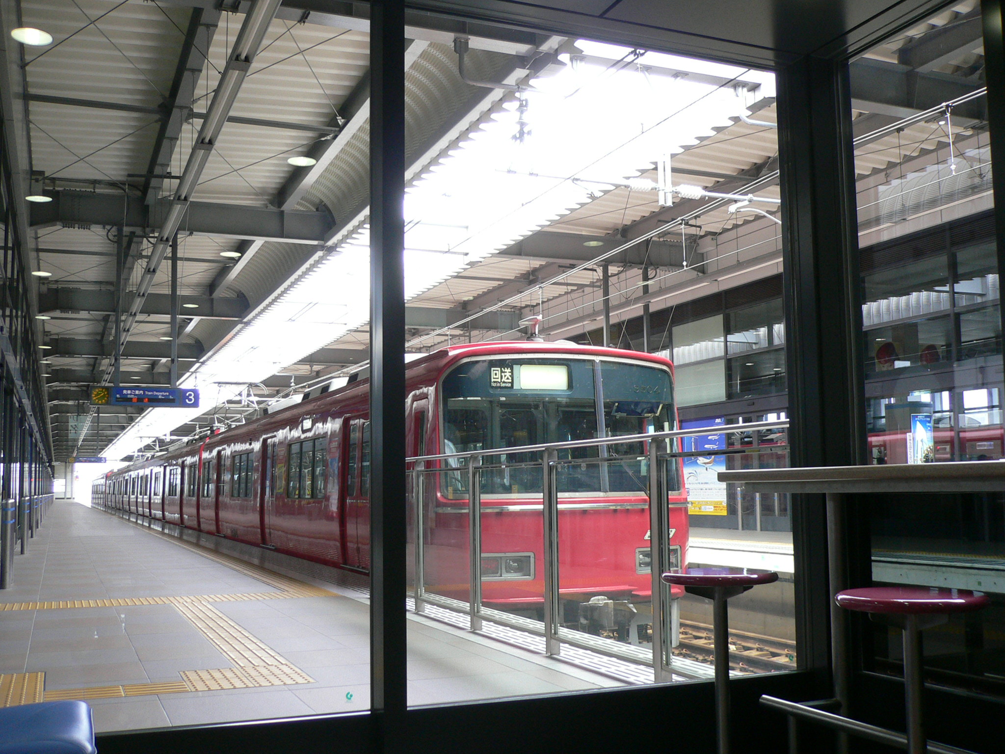 名古屋・中部国際空港駅 / Centrair Aiport Station (2006) 8