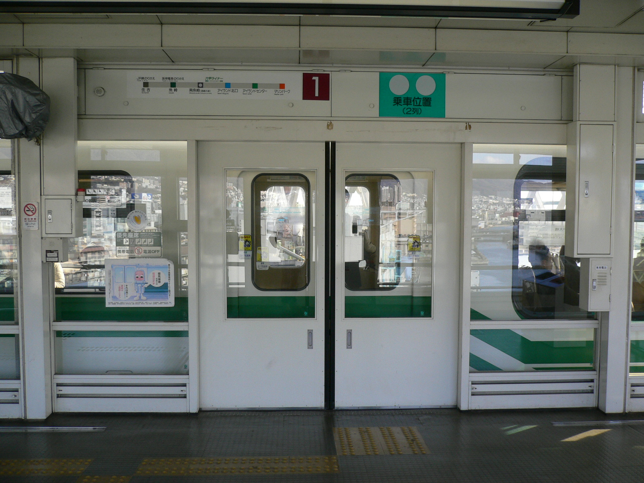 神戸・六甲ライナー (1990) / Rokko Liner in Kobe (1990) 8