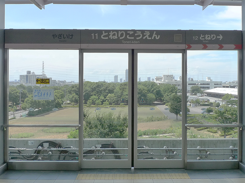 日暮里・舎人ライナー (2008) / Nippori Toneri Liner (2008) 1