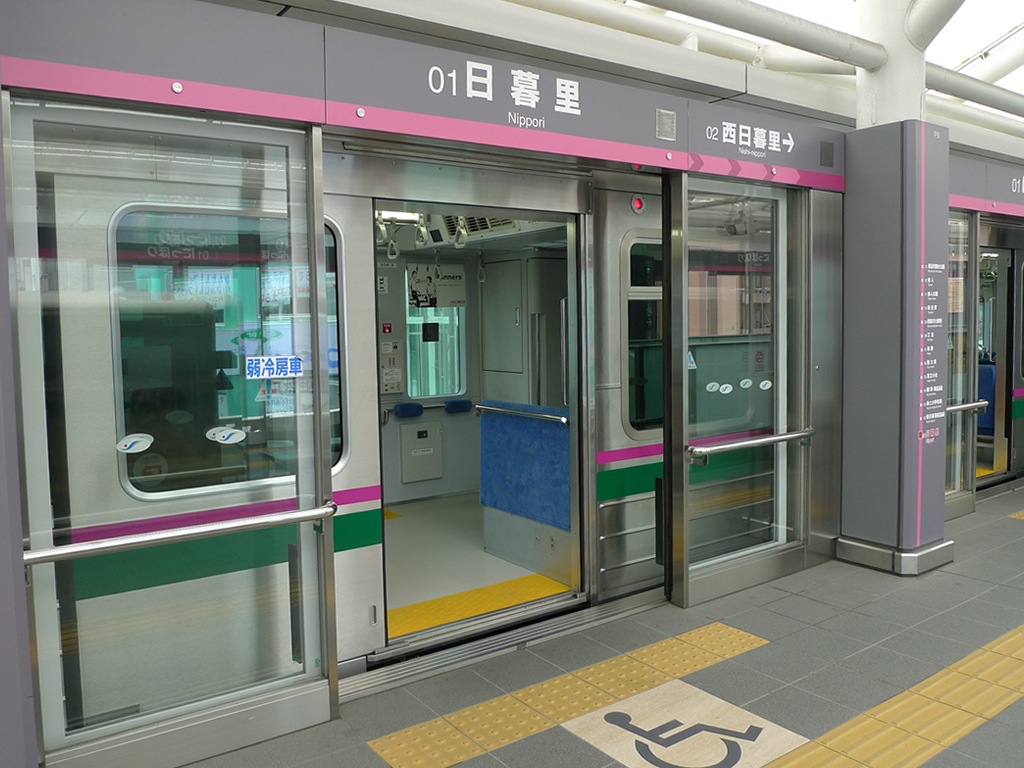 日暮里・舎人ライナー (2008) / Nippori Toneri Liner (2008) 4
