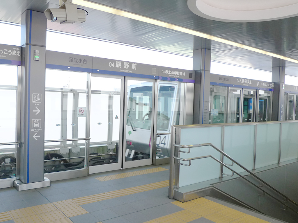 日暮里・舎人ライナー (2008) / Nippori Toneri Liner (2008) 6