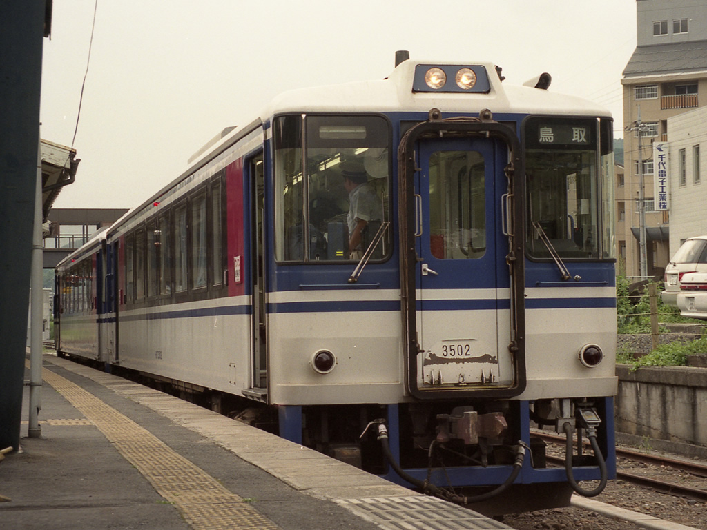 智頭急行 / Chidu Railway 7