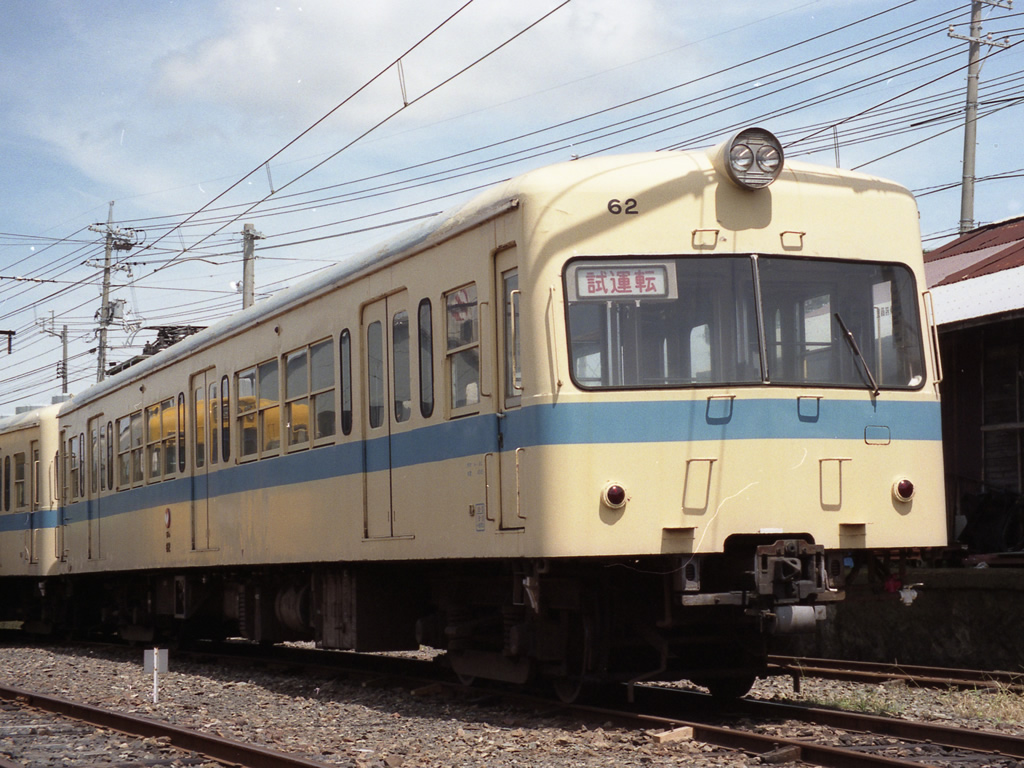 一畑電鉄の車両 / Ichibata Railway 2
