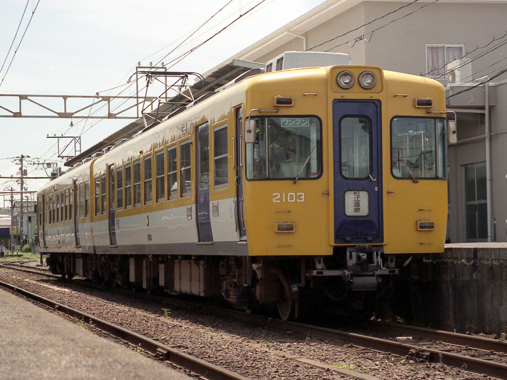 一畑電鉄の車両 / Ichibata Railway 13