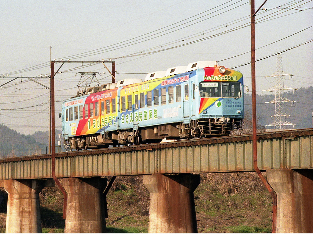福井鉄道 200系 / Fukui Railway EMU 200 8