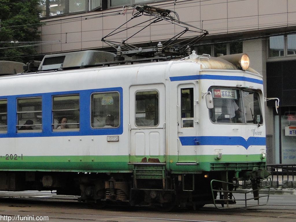 福井鉄道200形 2013年 / Fukui Railway EMU 200, 2013 9