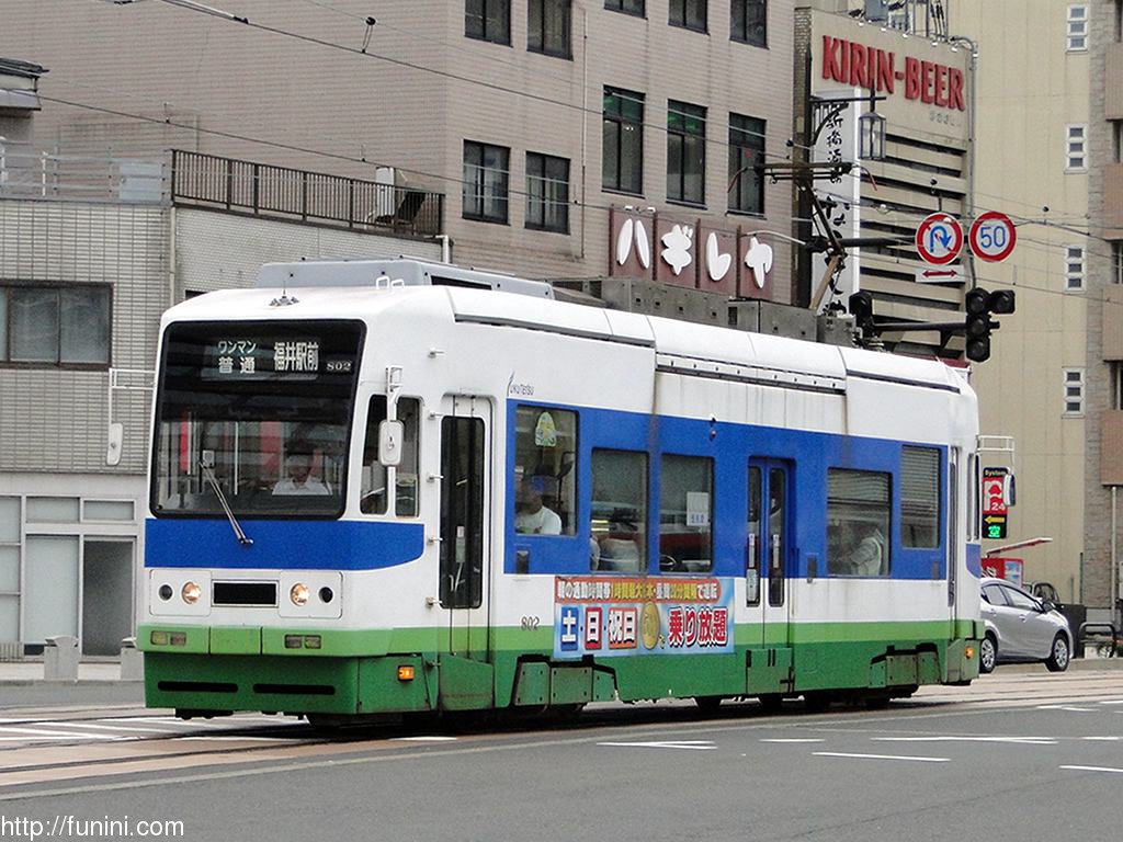 福井鉄道800形 / Fukui Railway EMU 800 2
