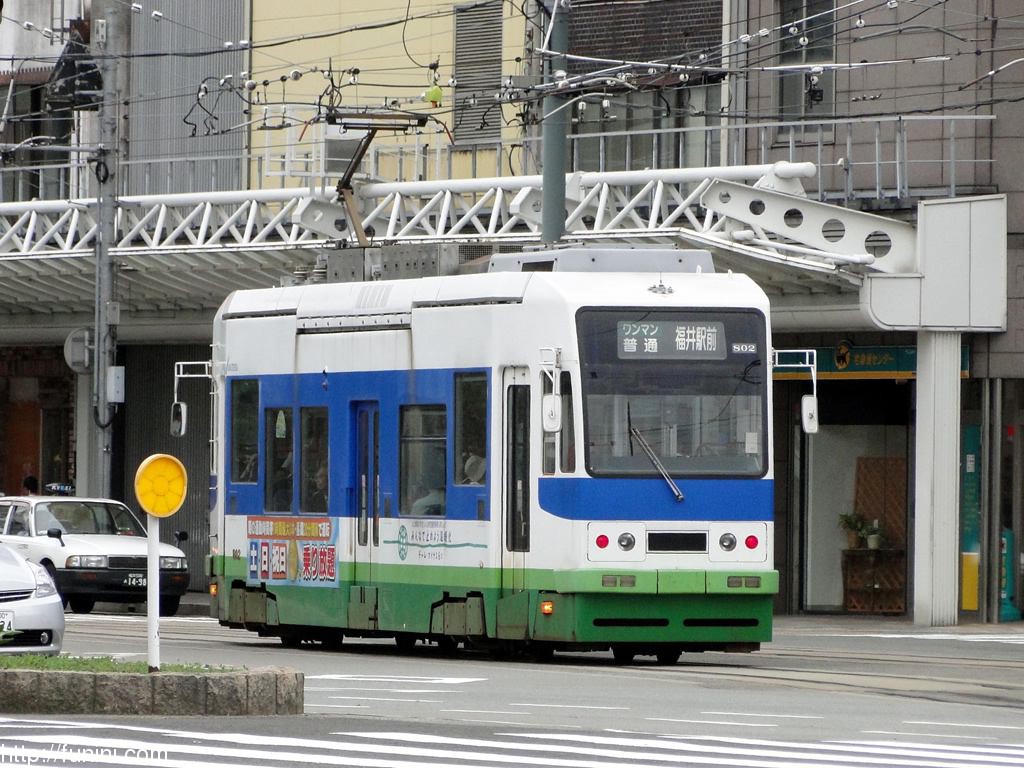 福井鉄道800形 / Fukui Railway EMU 800 3