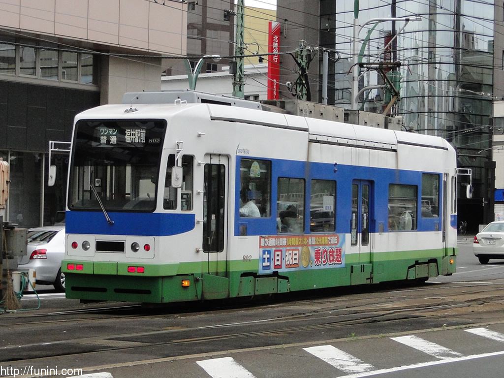 福井鉄道800形 / Fukui Railway EMU 800 7