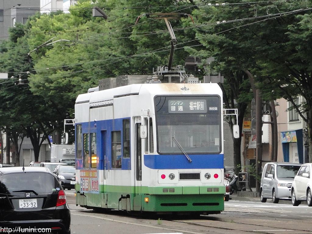 福井鉄道800形 / Fukui Railway EMU 800 10