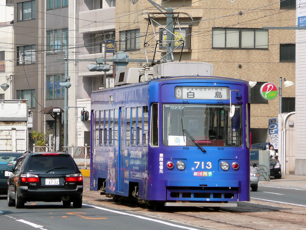 広電 700形/800形/1200形 / Hiroden Series 700 7