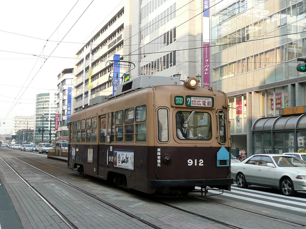 広電 900形