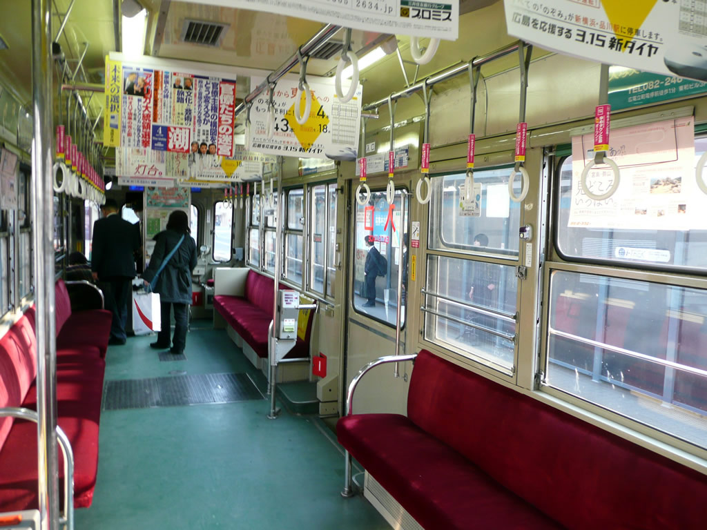 広電 900形 / Hiroden Type 900 9