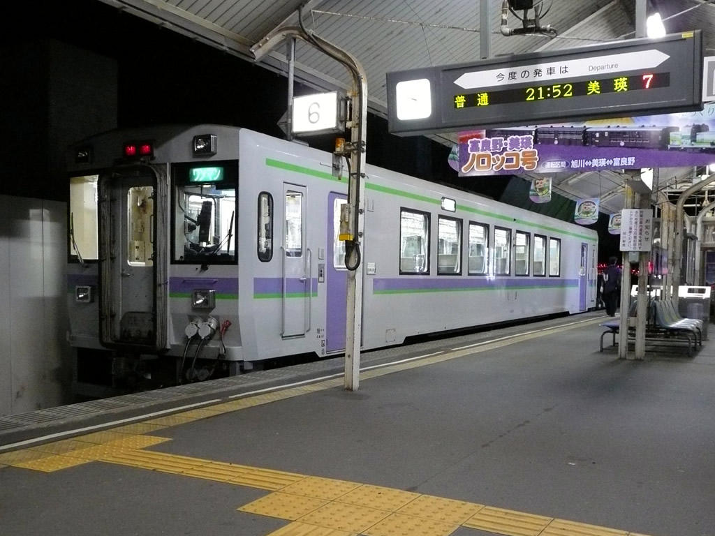 キハ140・150 / DMU 140, 150 9