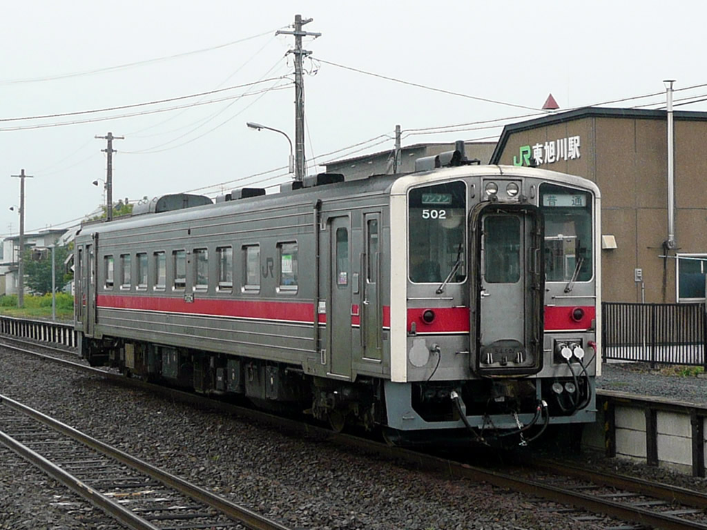 キハ54-500番台 / DMU 54 3