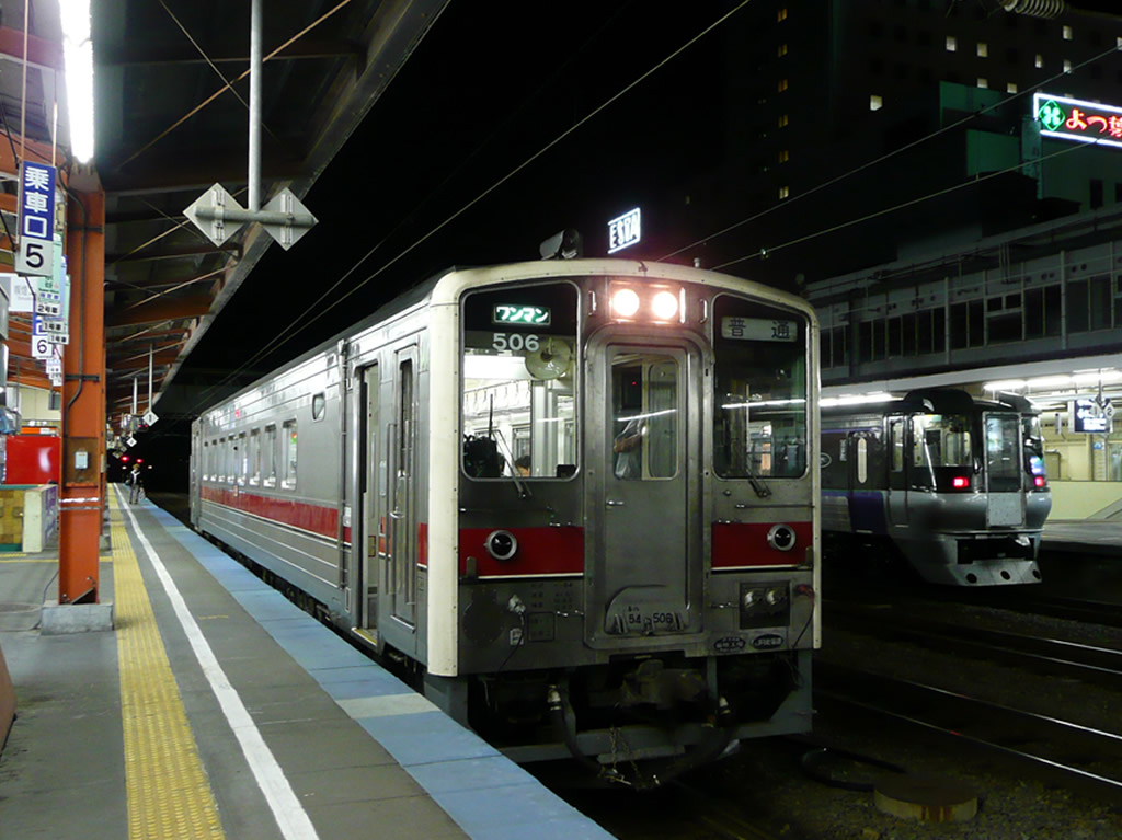 キハ54-500番台 / DMU 54 9