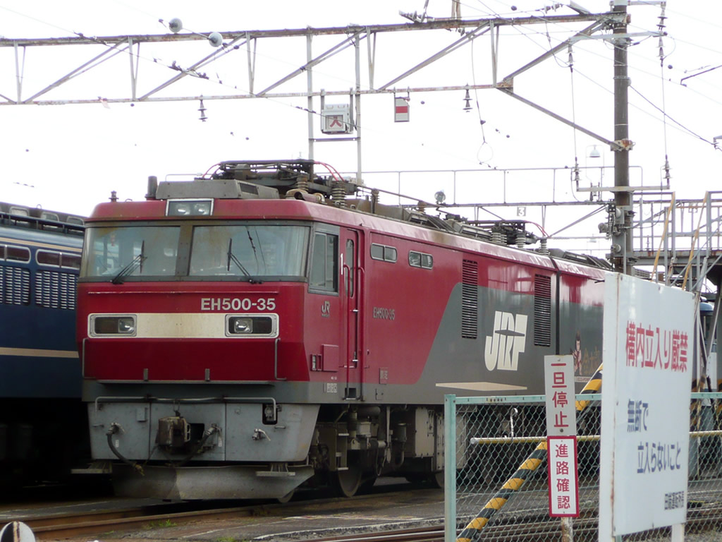 JR/JNR 電気機関車 / JR/JNR Electric Locomotives 6