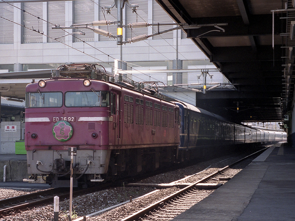 JR/JNR 電気機関車 / JR/JNR Electric Locomotives 9