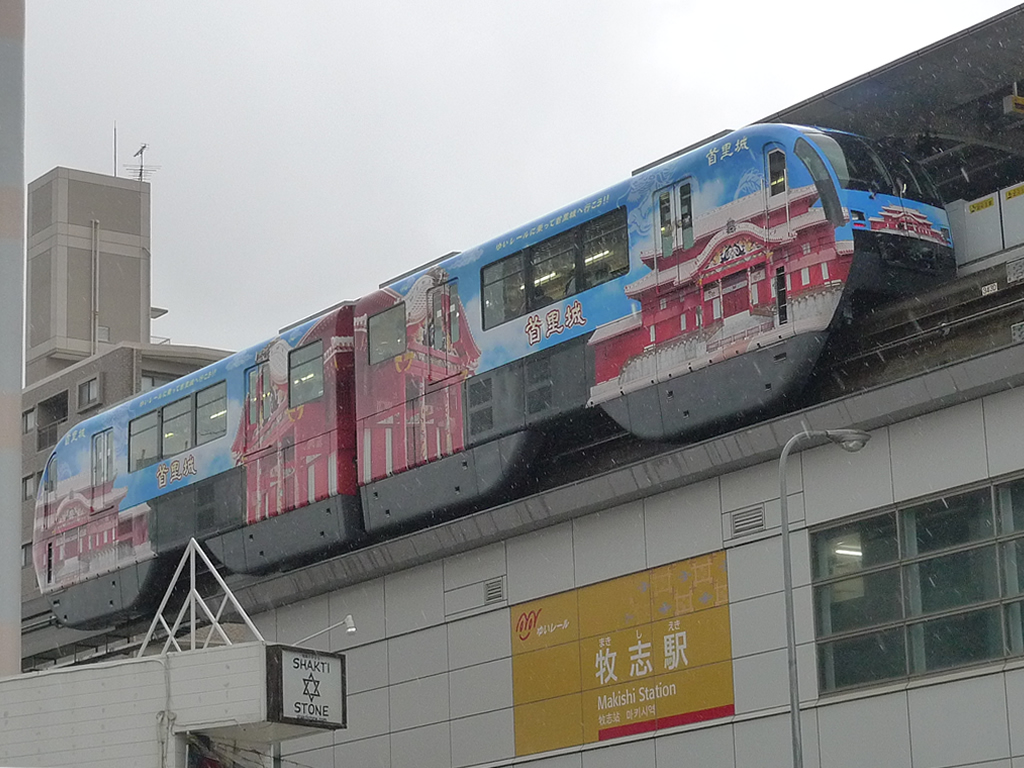 那覇 ゆいレール / Naha Monorail 4