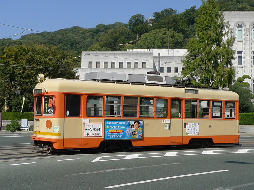 伊予鉄道 松山市内線 / Matsuyama Tram 2