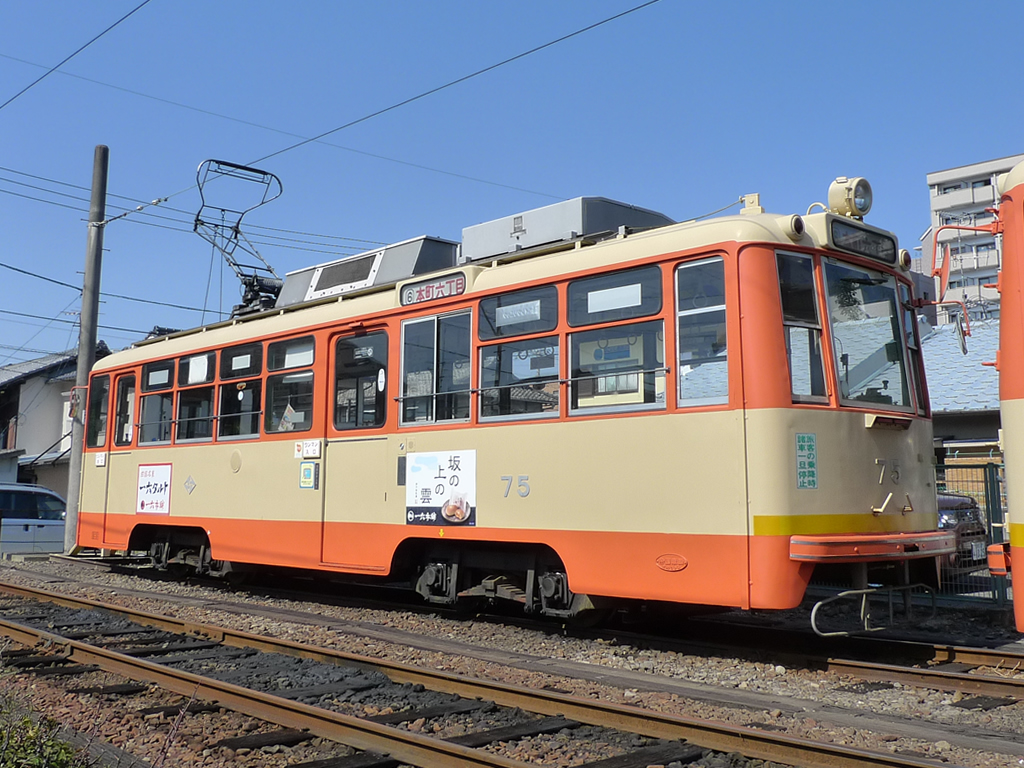 伊予鉄道 松山市内線 / Matsuyama Tram 4
