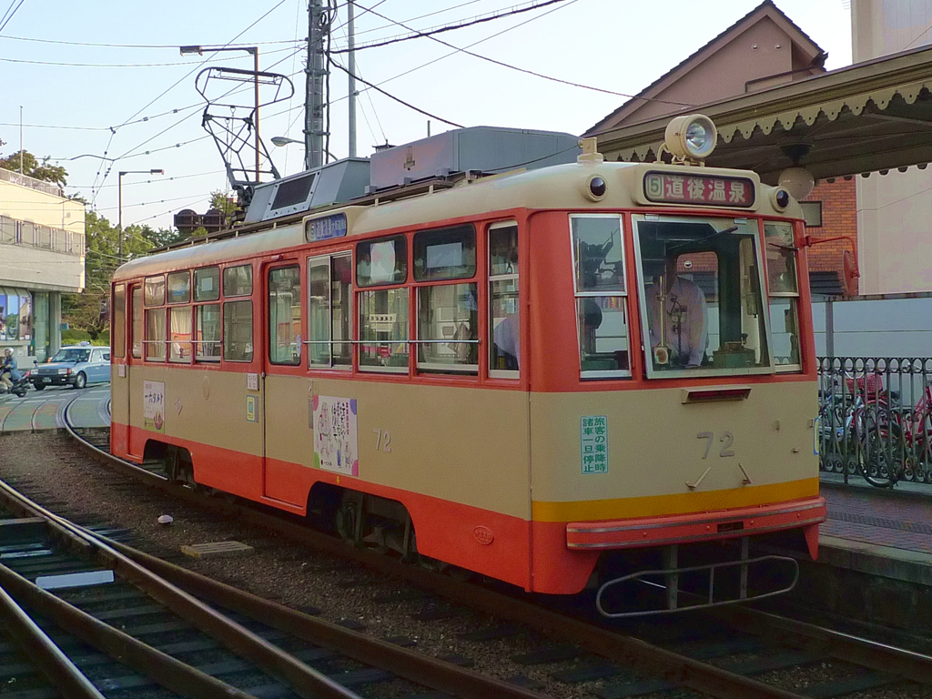伊予鉄道 松山市内線 / Matsuyama Tram 5