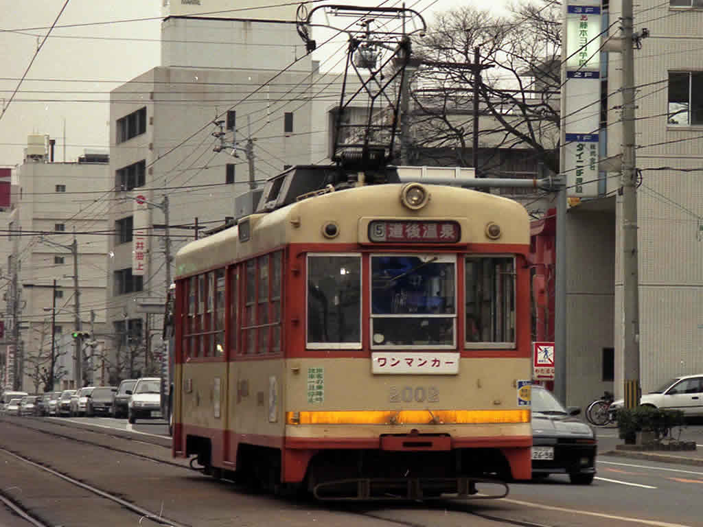 伊予鉄道 松山市内線 / Matsuyama Tram 10
