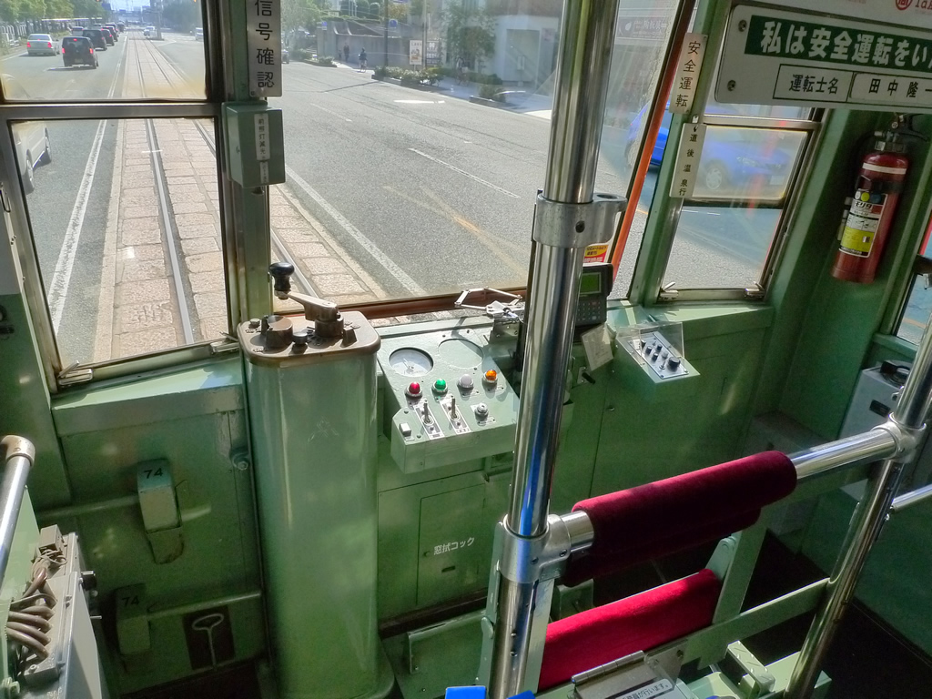 伊予鉄道 松山市内線 / Matsuyama Tram 15