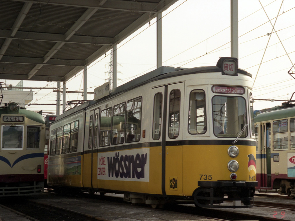 土佐電軌軌道の車両 / Tosa Tramway in Shikoku 3