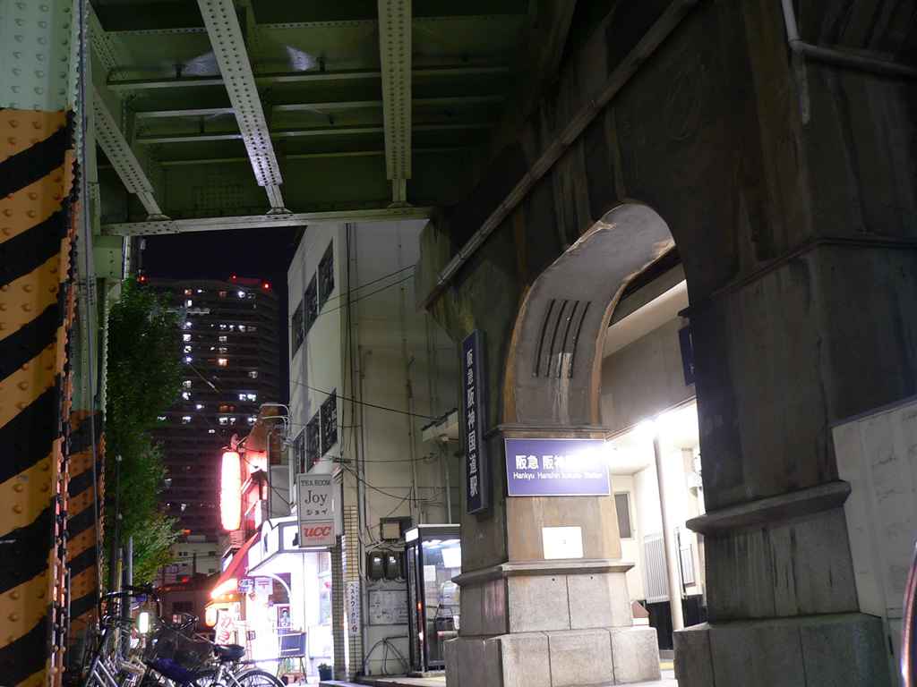阪急 阪神国道駅 / Hanshin-kokudo Station 4