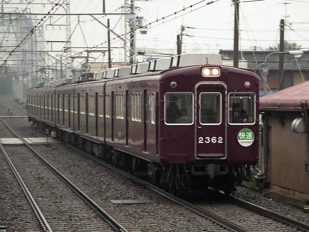 阪急 2300系 方向板車